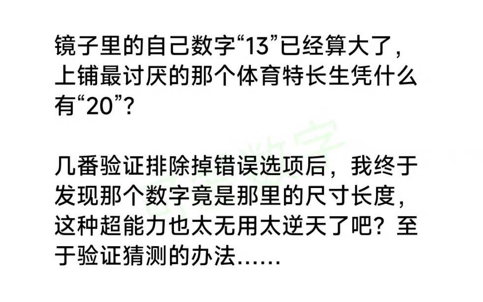 【BL】体育特长生室友不止体育是特长那里也特长~可爱数字哔哩哔哩bilibili