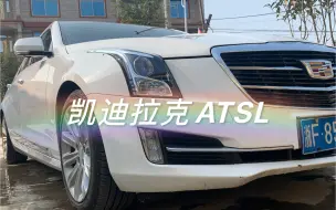 Download Video: atsl冷启动