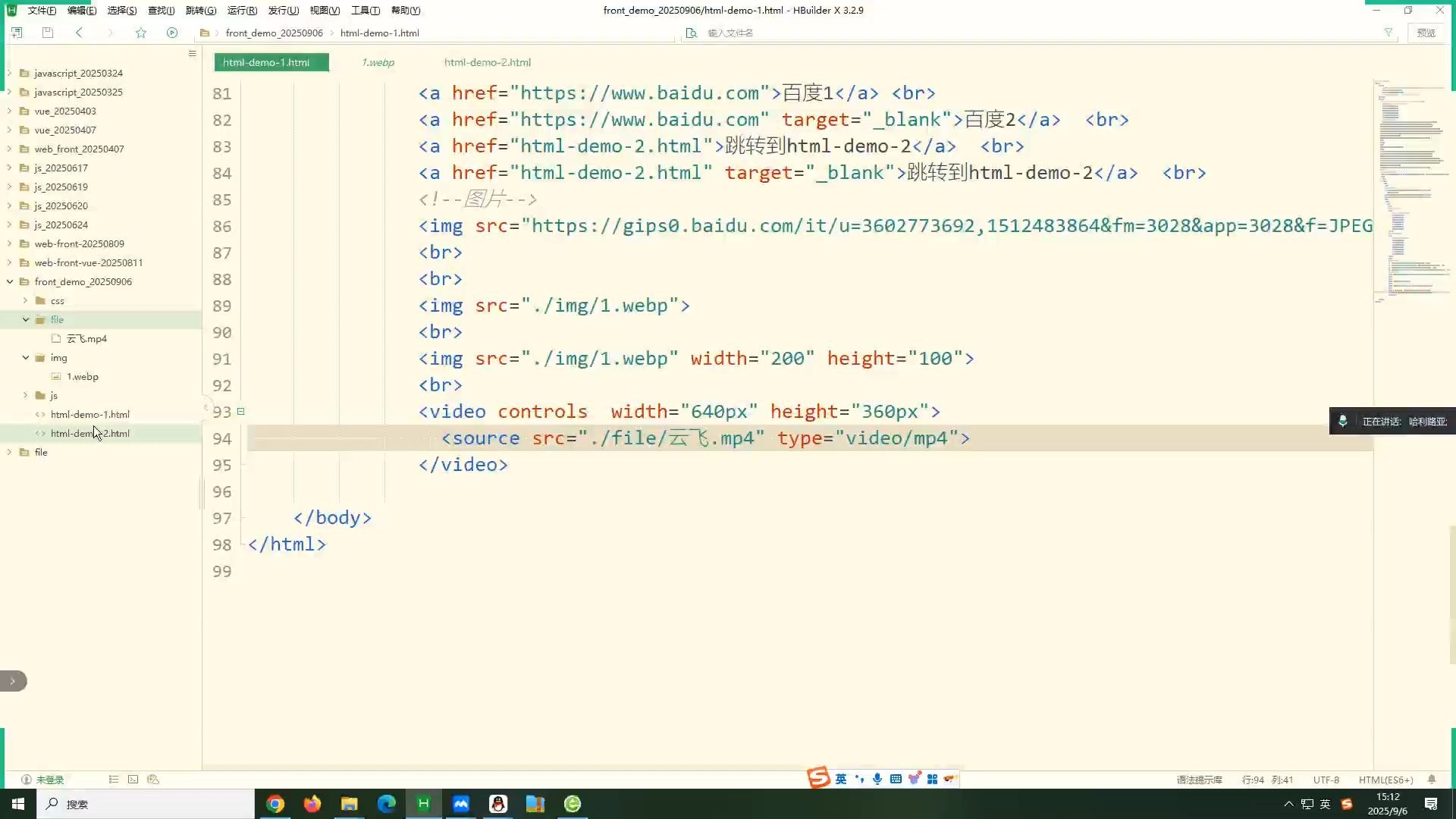 html-7-from表单及输入框