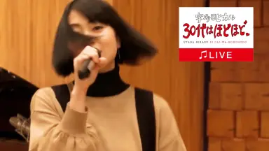 30代はほどほど-哔哩哔哩_Bilibili