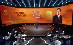 Скачать видео: 【中国正在说2022】陶文昭：马克思主义中国化新的飞跃