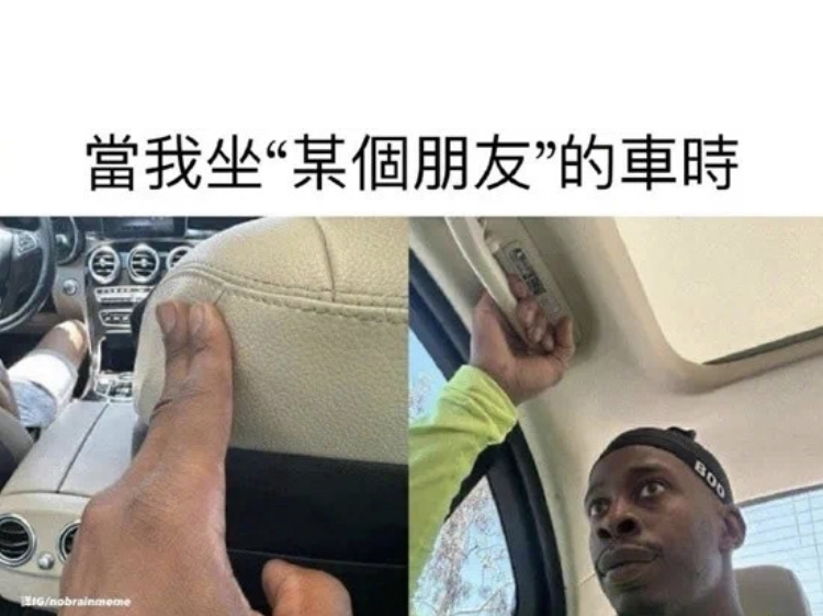 "人间真实网络沙雕梗图"
