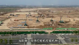 晶科能源山西垂直一体化大基地项目最新进展