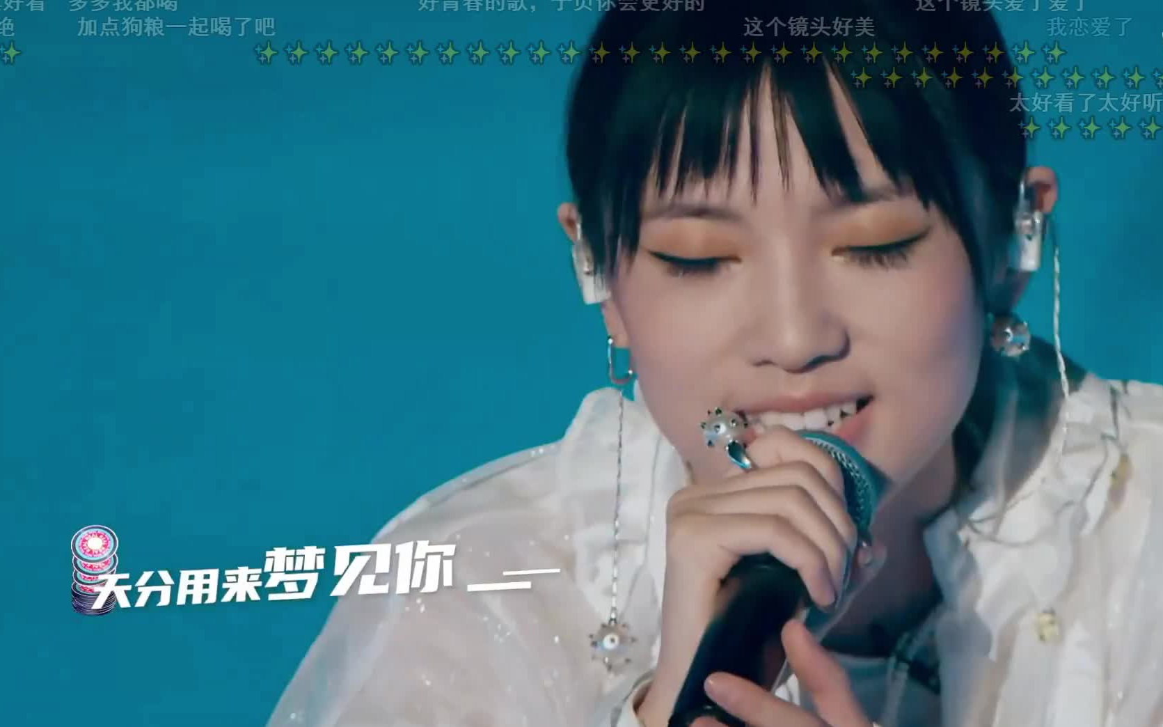 up主看说唱新世代于贞飞奔向你了