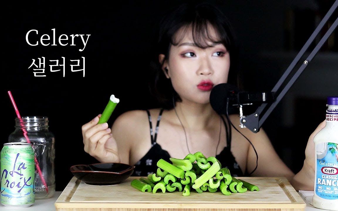 【asmr】【英文吃播】小姐姐吃芹菜