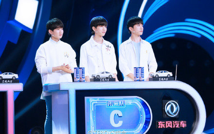 [图]加油向未来 第5期：TFBOYS玩嗨了！王俊凯成如“疯”少年【分P较多】