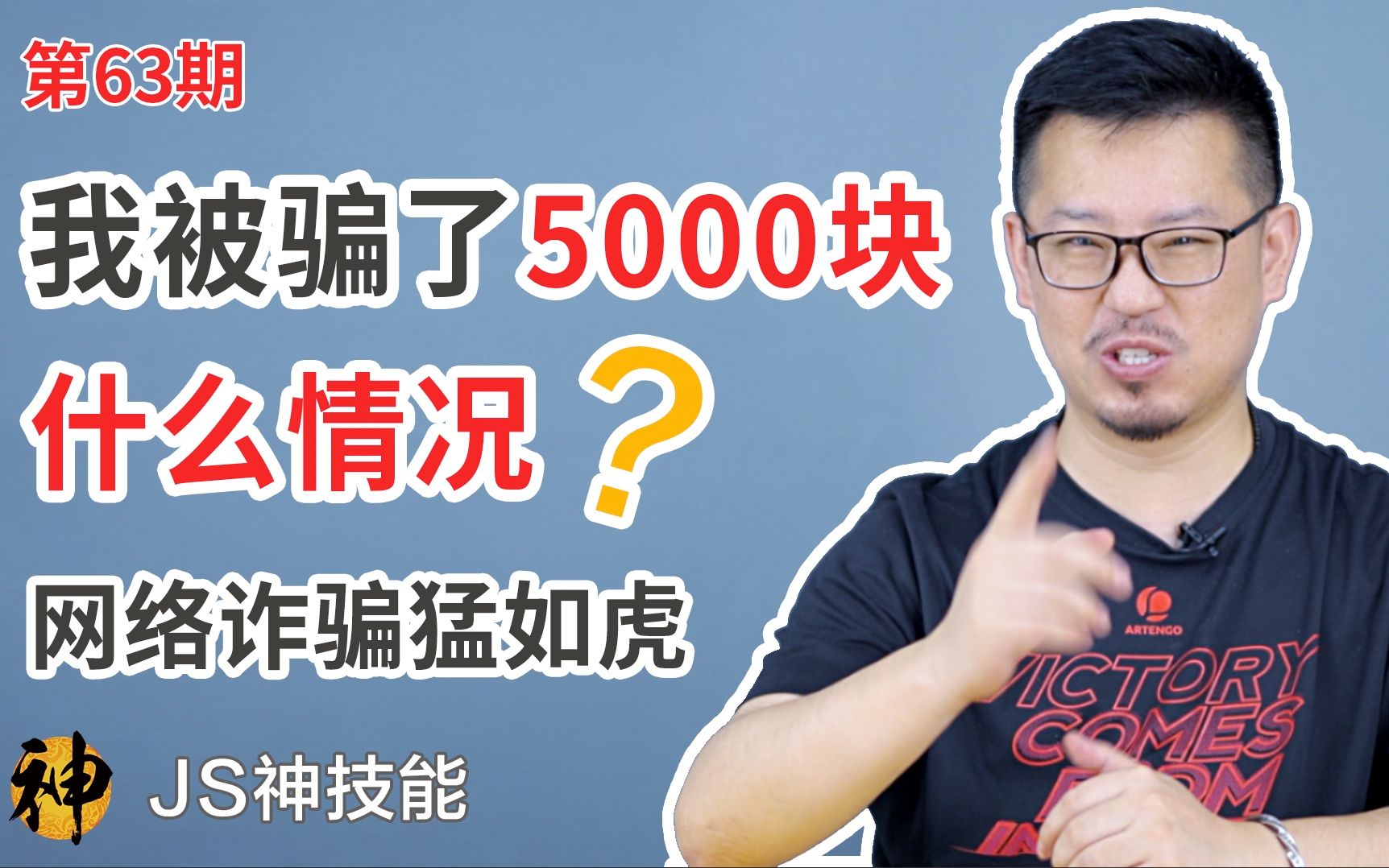 我是如何被骗了5000块钱?网络诈骗猛如虎(PS:Netflix礼品卡的常见问题)哔哩哔哩bilibili