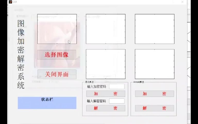 Matlab语言语言图像加密解密系统GUI设计(采用arnold和混沌系统)2哔哩哔哩bilibili