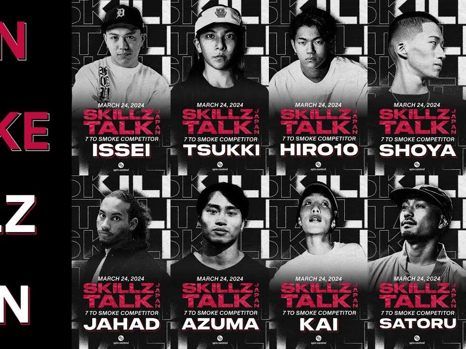 【bboy 街舞抢7大战 】issei, hiro10, satoru, azuma, tsukki, kai