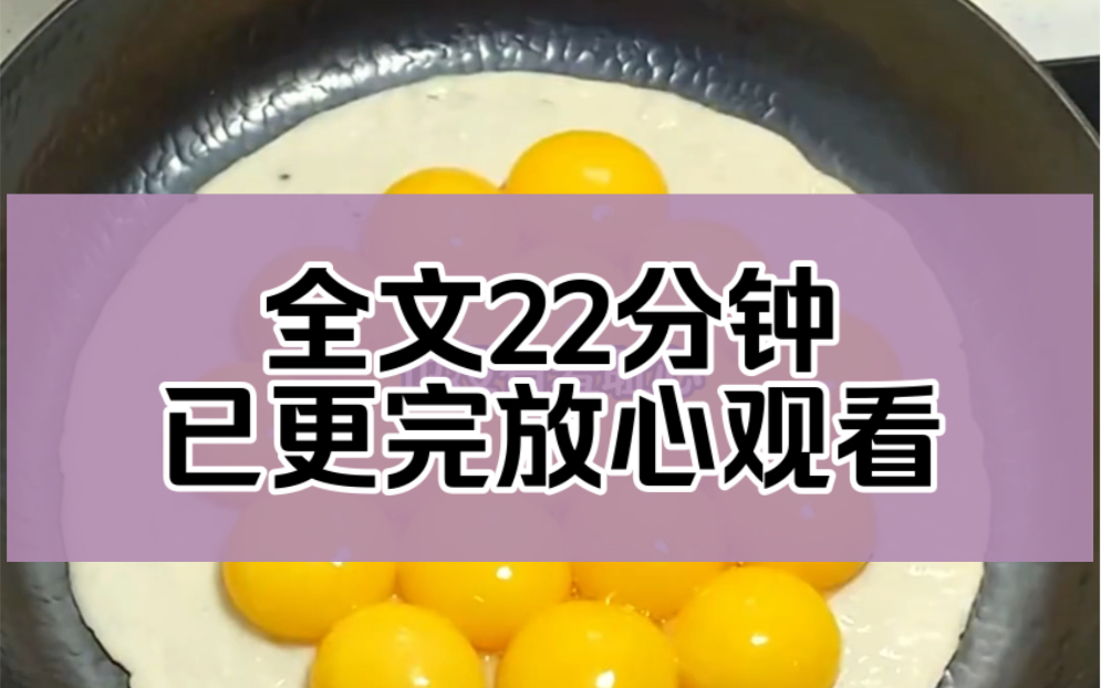 [图]【一口气看完】我是一个反社会人格，做坏事没有愧疚感，也没有羞耻心……