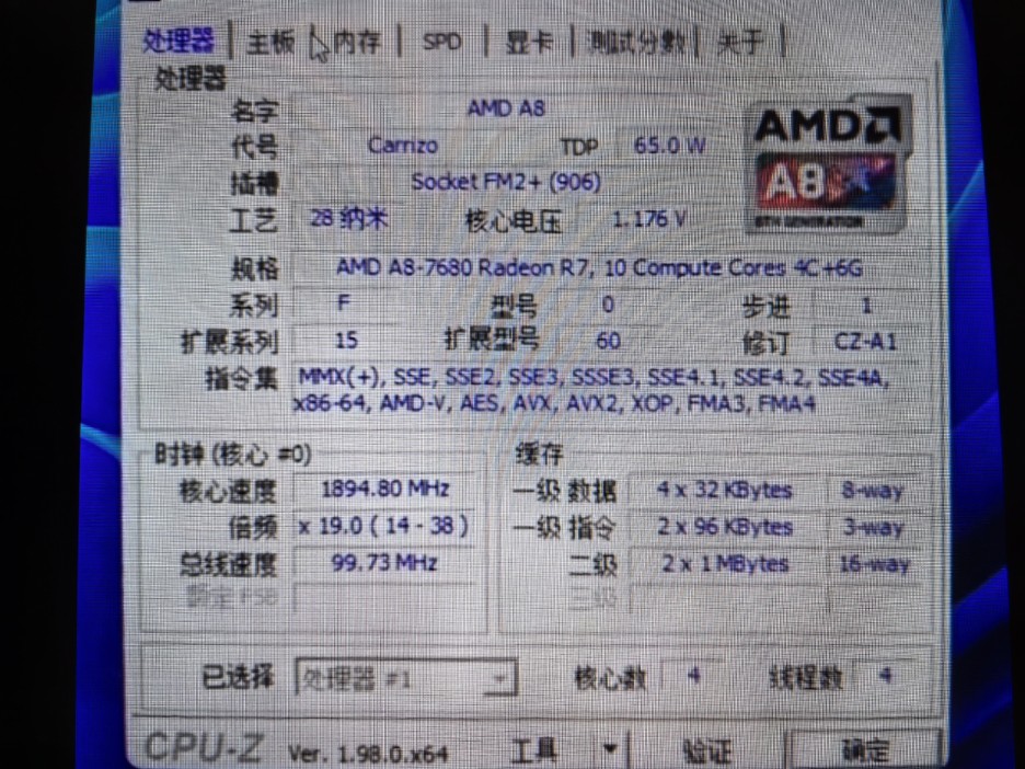 AMD A87680处理器默频状态下性能参数和CPUZ测试得分.感谢粉丝“JESSEOUE”提供测试视频!哔哩哔哩bilibili