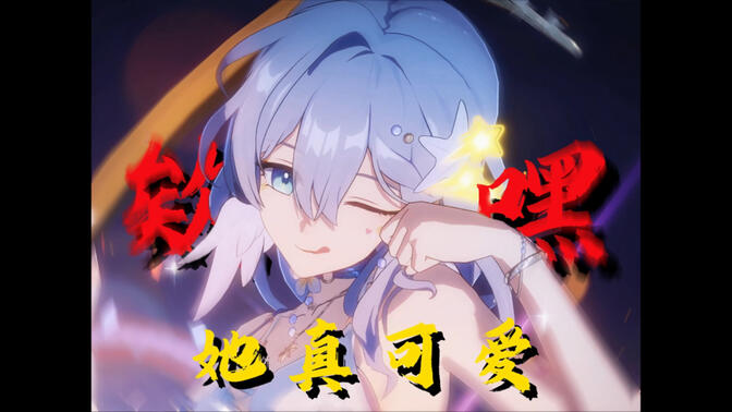【已屏蔽知更鸟·晴歌厨】