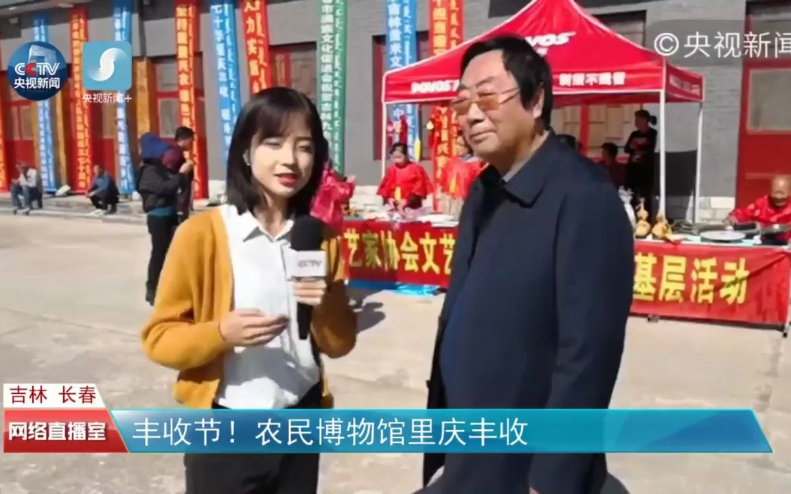 [图]【王冰冰】中国农民丰收节2019.9.22