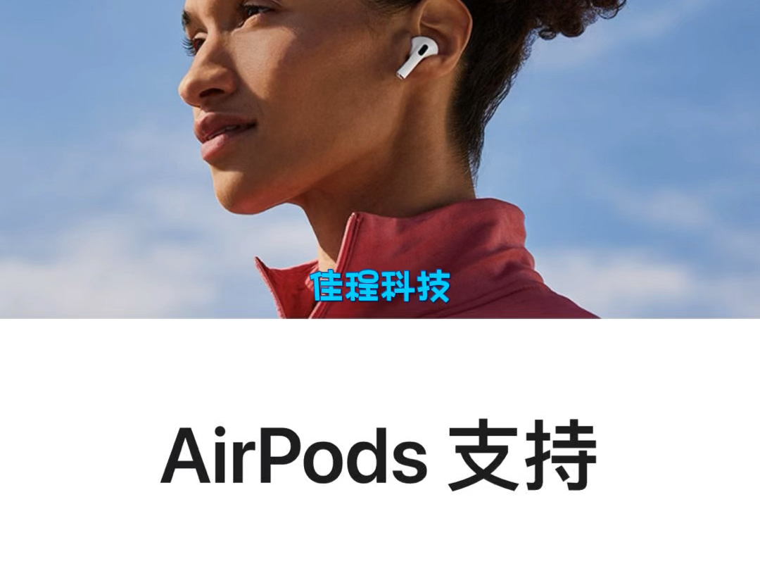 苹果耳机售后换新 AirPods苹果售后服务 是国行在保,外观用旧成色不好,有划痕磨损小磕碰,电池不耐用,进水入液,杂音异响麦克风声音小,都可以返厂...