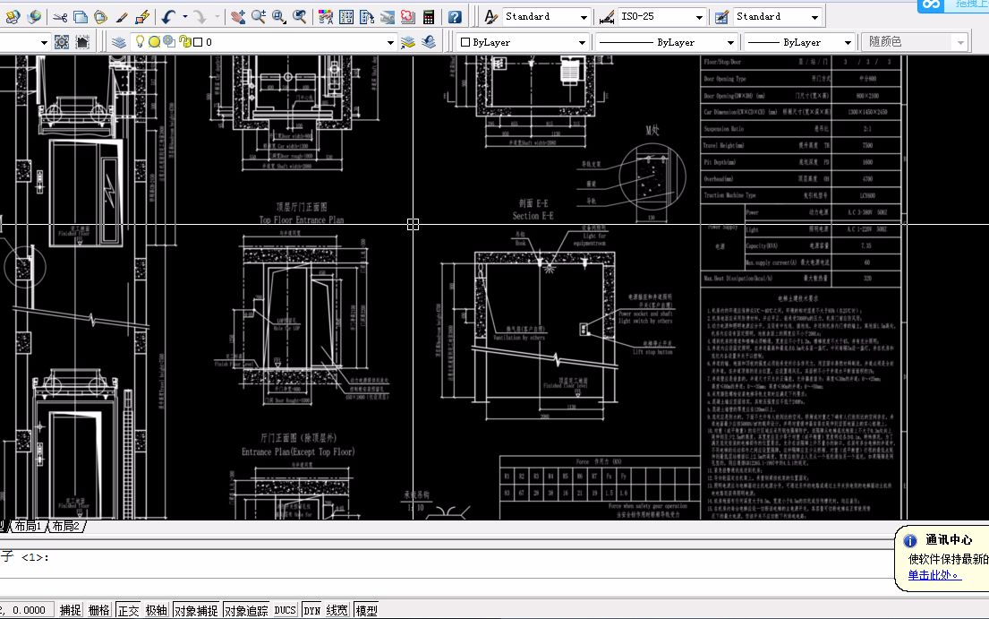 用CAD绘制电梯安装设计图全过程一哔哩哔哩bilibili