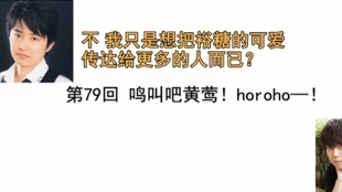 声优节目 Kaji100件事 11 花江夏樹 掷飞镖 哔哩哔哩 つロ干杯 Bilibili