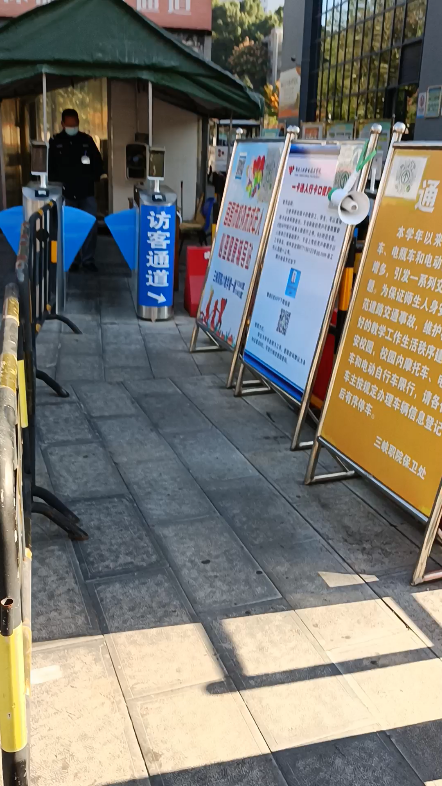 咱也得刷脸上下班了