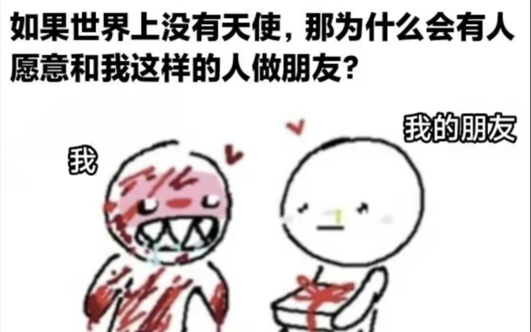 【沙雕梗图】人间真实系列(219)哔哩哔哩bilibili