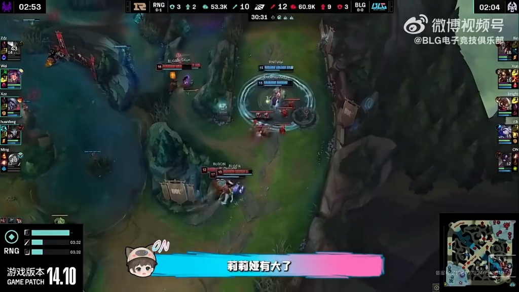 blg发布对阵rng队内语音,knight:出手吧,再不出手他们家没了