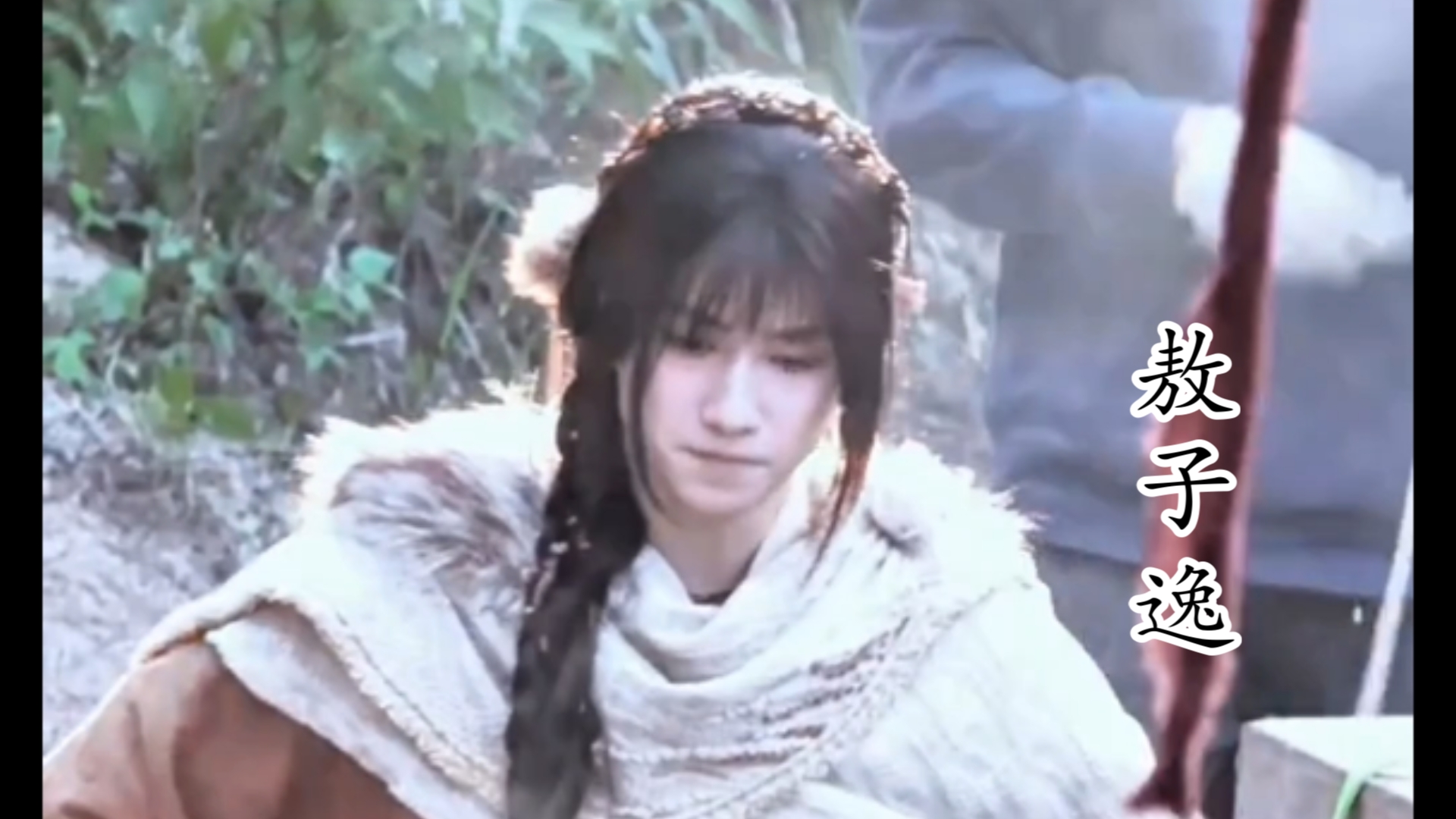 【敖子逸 | 师兄太稳健】太好了 是女装敖子逸 我们龙女有救了