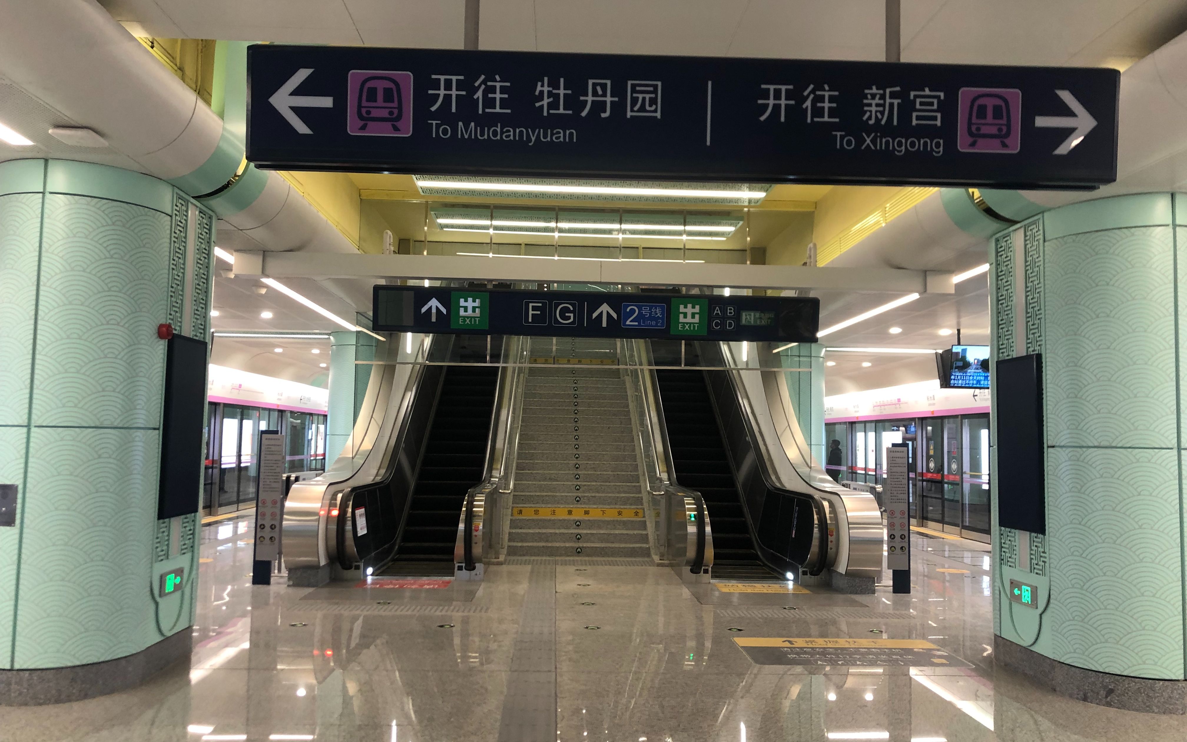 【北京地铁】积水潭站19号线换乘2号线