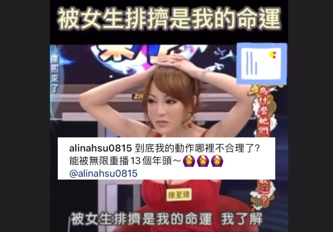 徐至琦:到底我的动作哪里不合理能被重播13年hhhhh哔哩哔哩bilibili