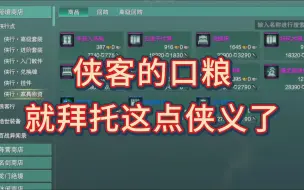 Download Video: 有这种好事怎么能不到处宣传