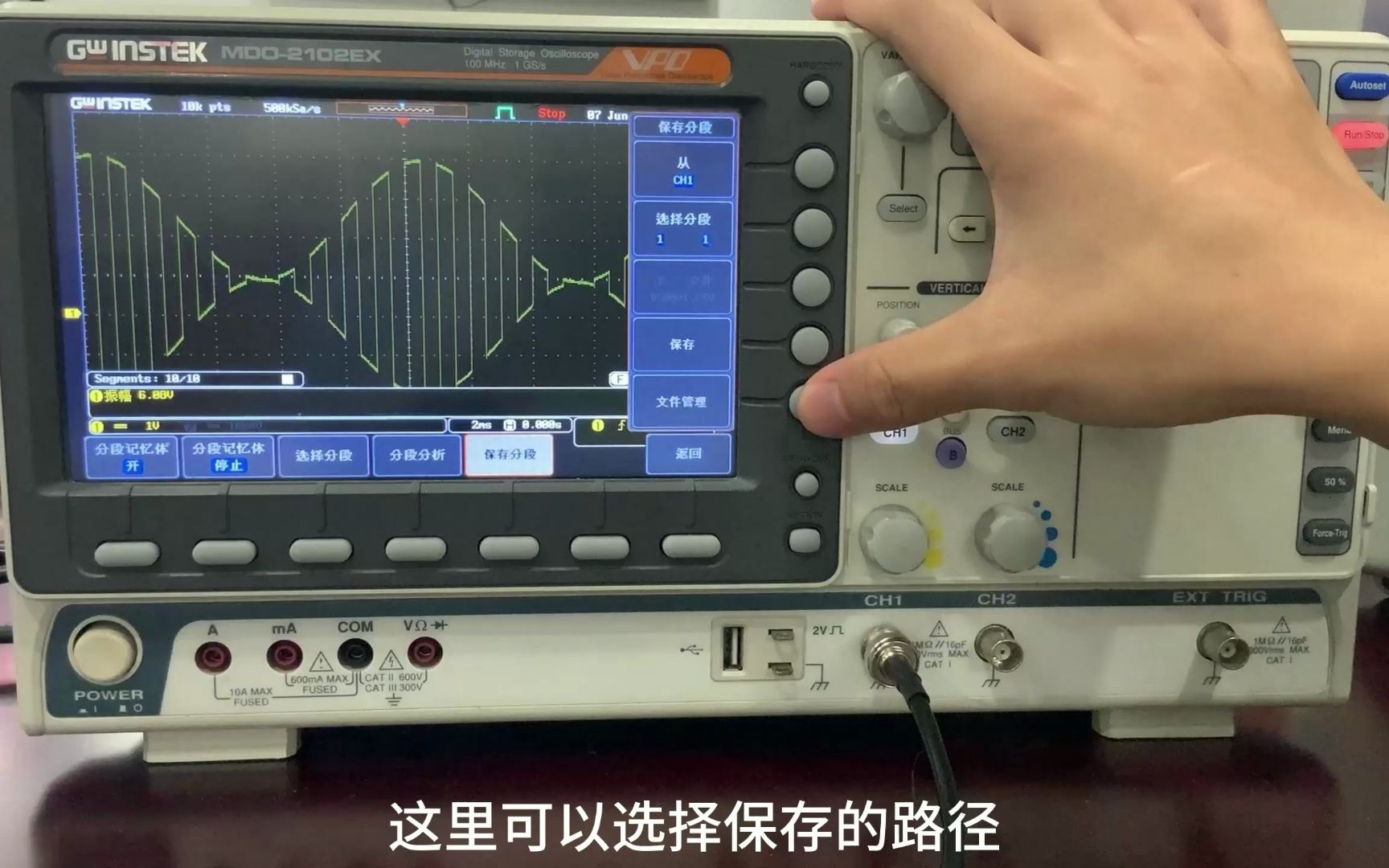 固纬示波器基础操作之Acquire哔哩哔哩bilibili