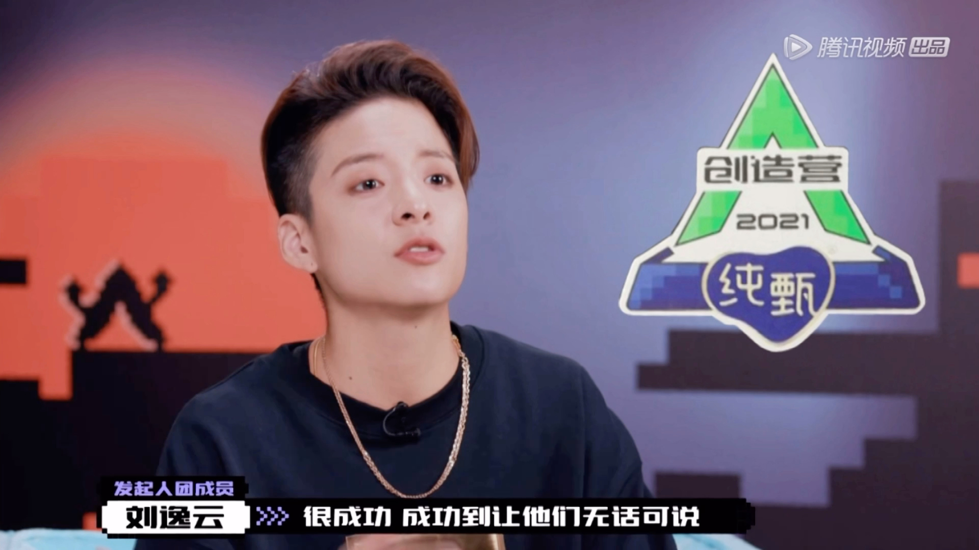 【创造营】amber讲之前自己就是试验品,之前的非议,fx正当时,不是曾经