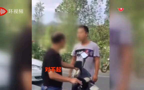 [图]男子二十年后拦路扇老师耳光：以前咋削我的，你还记不记得？