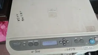 拼多多商家后台发货单打印教程