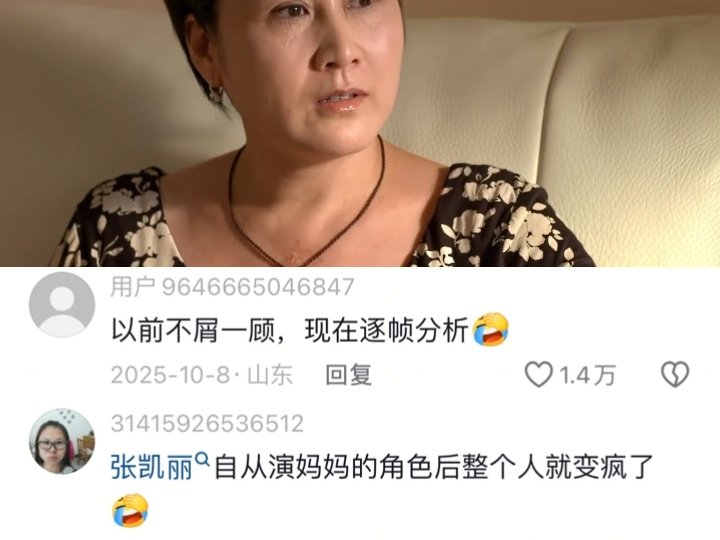 以前觉得凯丽演的太浮夸太夸张，现在看还是太收敛了