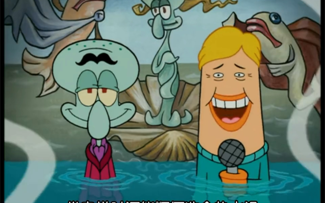 章鱼威廉究竟多有钱