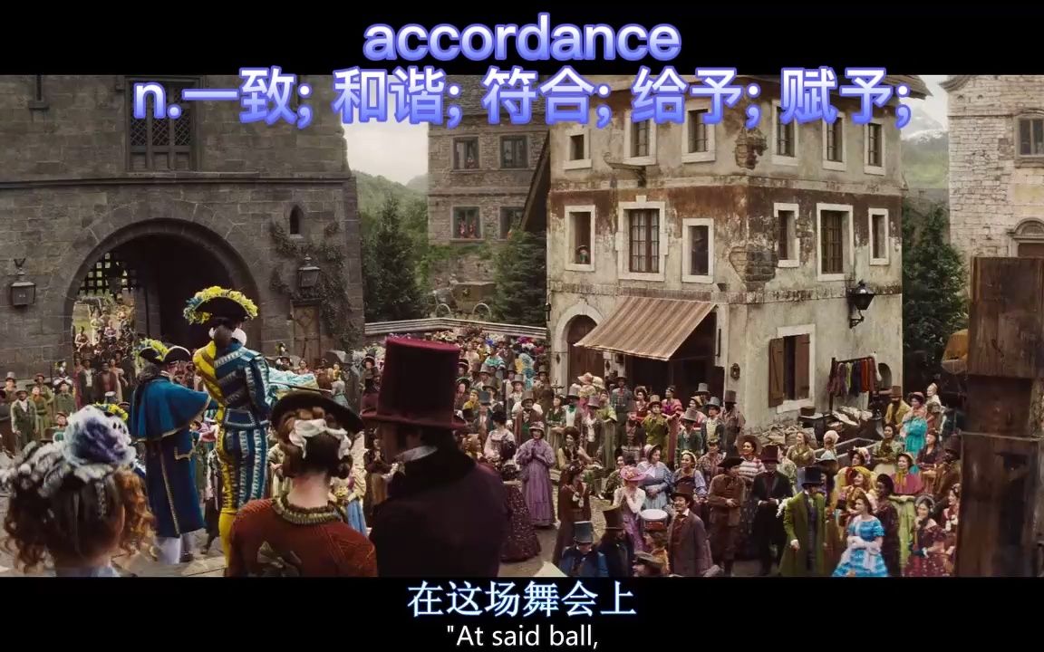 考研单词accordance哔哩哔哩bilibili