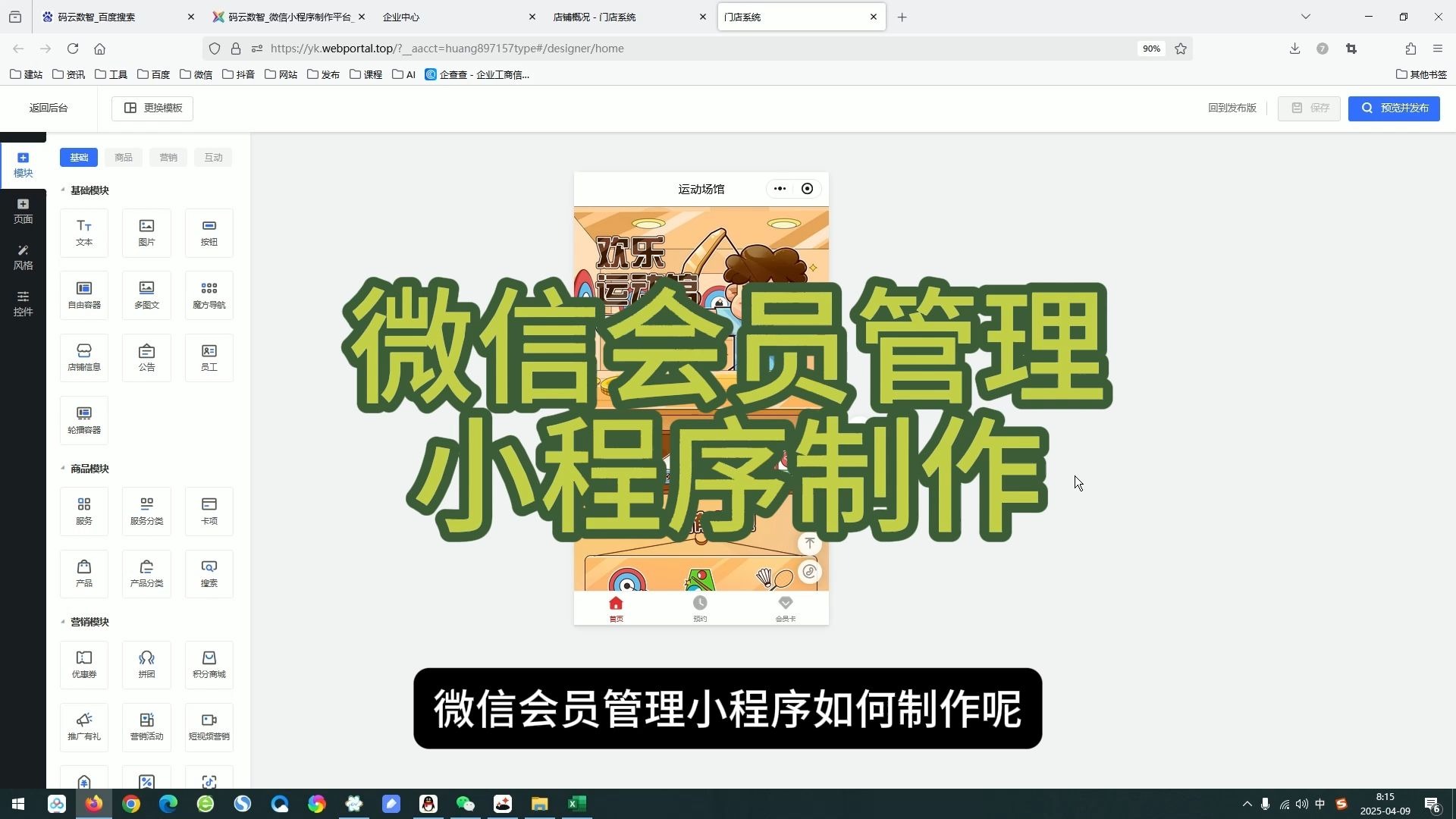 买会员便宜的网站微信推荐=买会员便宜的网站微信推荐是真的吗
