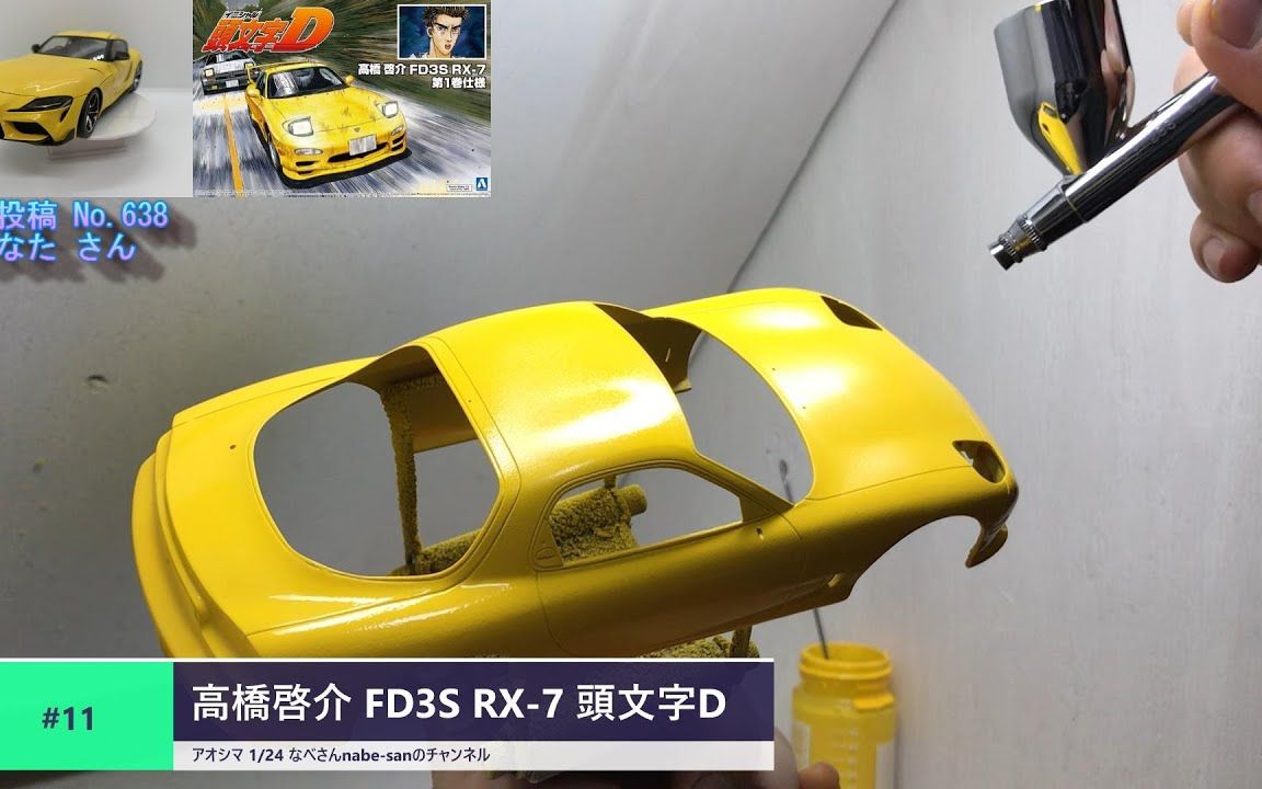 なべさん #11 高桥启介 fd3s rx-7 头文字d #11