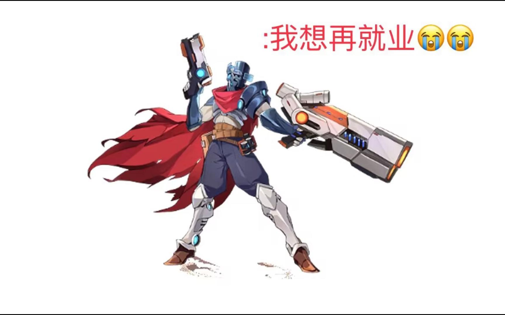 圣枪游侠! 他不愿做pve的奴隶