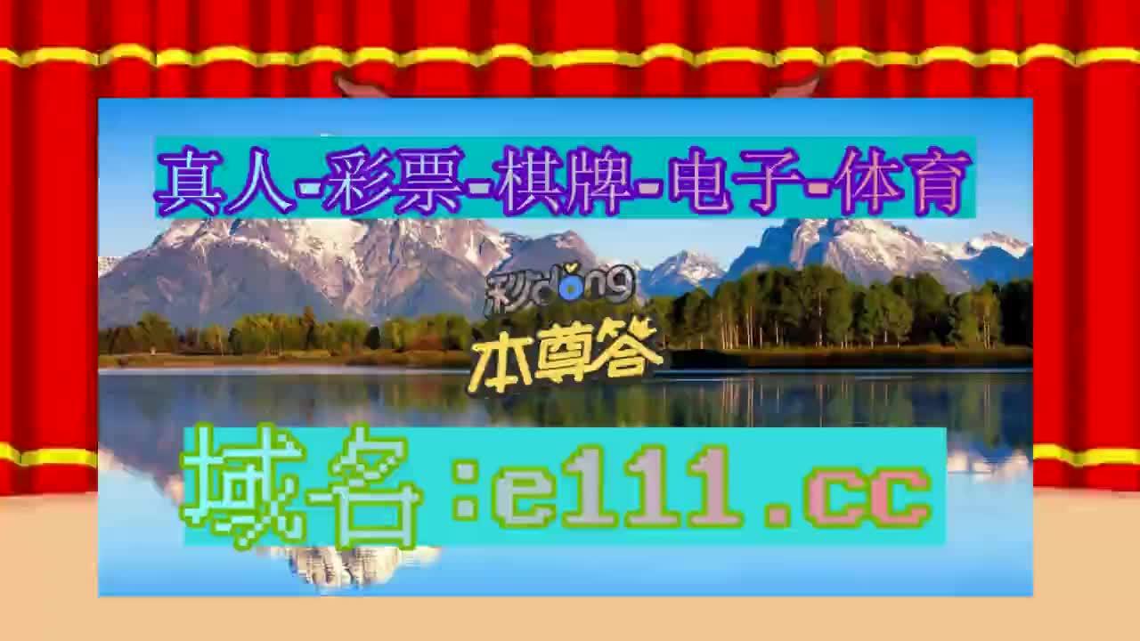 15.00秒了解澳彩网app手机版下载