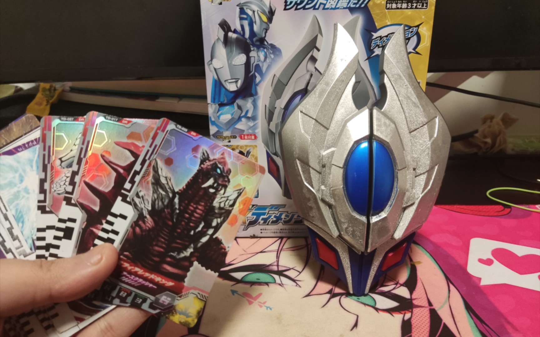 戴卡奥特曼次元卡联动 dx赛罗格斗仪.(二)