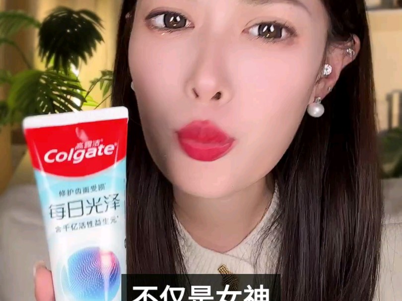 高露洁( Colgate )每日光泽健齿修护牙膏薄荷160g含氟防蛀清新口气美白亮白哔哩哔哩bilibili