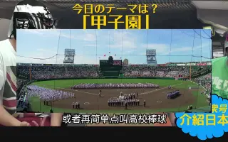 日本棒球选手 搜索结果 哔哩哔哩 Bilibili 日本棒球选手 搜索结果 哔哩哔哩 Bilibili
