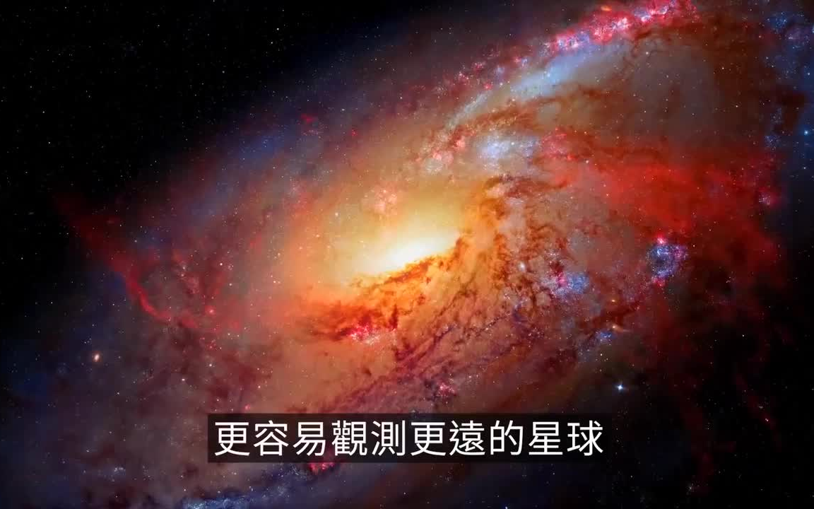 【搬运老高与小茉】【高清版】20220803 【小茉喜欢的一期】目前最清晰的宇宙照片,来自詹姆斯韦伯空间望远镜哔哩哔哩bilibili