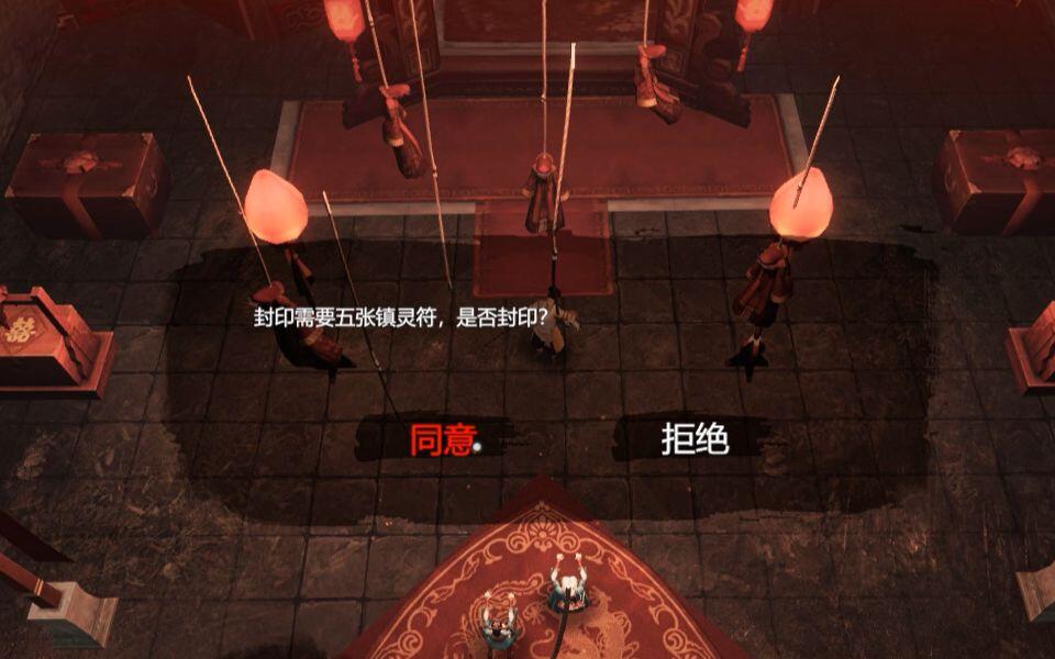 正道邪修第20期】封印吊死鬼（《镇邪》娱乐实况）_哔哩哔哩_bilibili