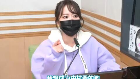 自制字幕 井口裕香 中村悠一和我结婚吧 哔哩哔哩 Bilibili