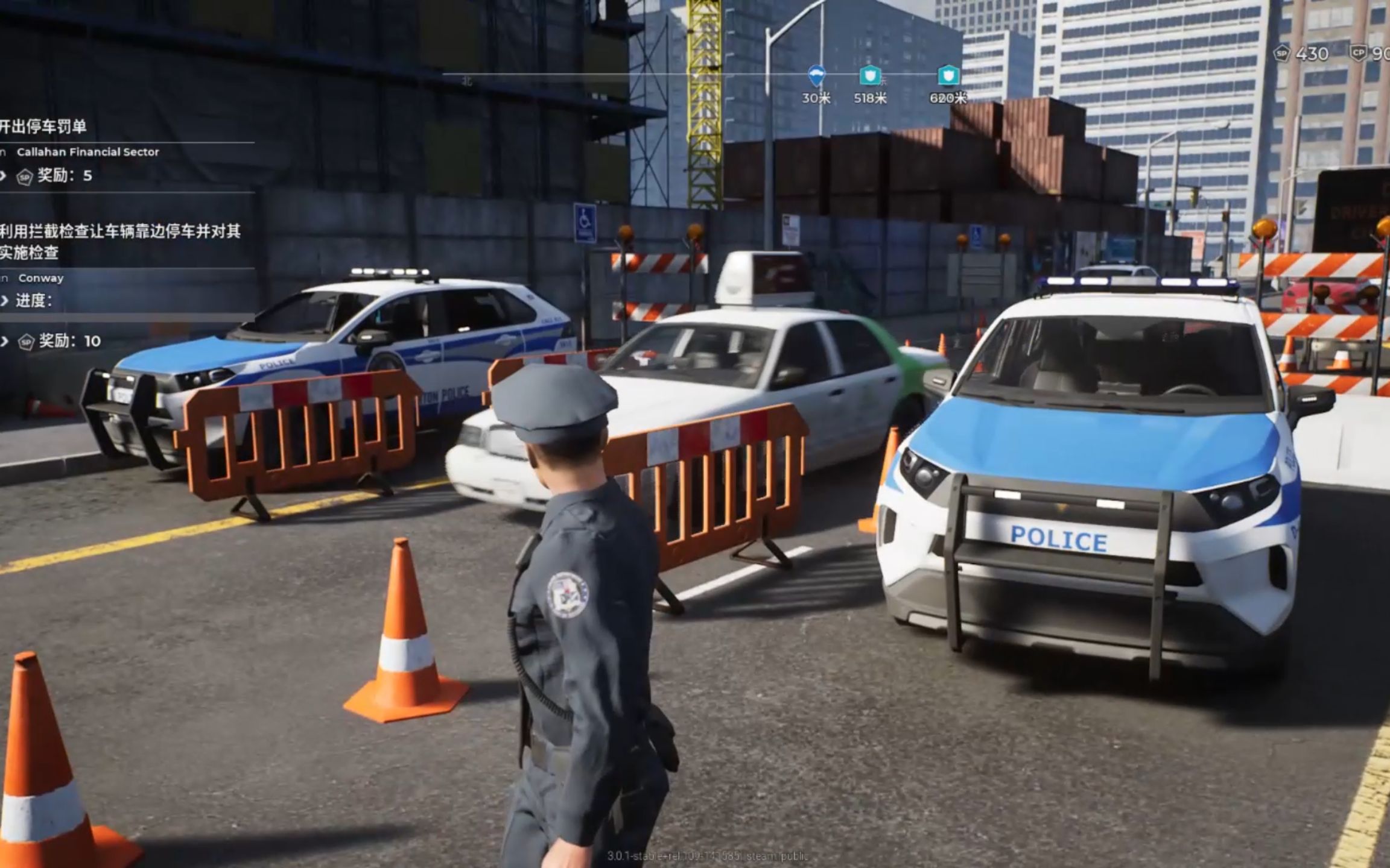 苹果模拟器中文版|警察模拟器手机版无限金币