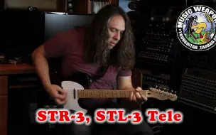 Video herunterladen: Seymour Duncan/STR-3/STL-3/大输出/高增益/Fender/Tele/拾音器