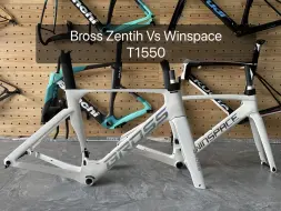 Download Video: Bross Zenith Plume  VS Winspace T1550你更喜欢谁