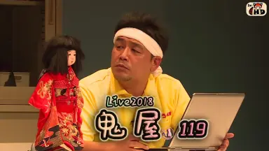 サンドウィッチマン
 Tシャツ 黒 STARTER仙台キャップ（ブラウン） : サンドウィッチマン