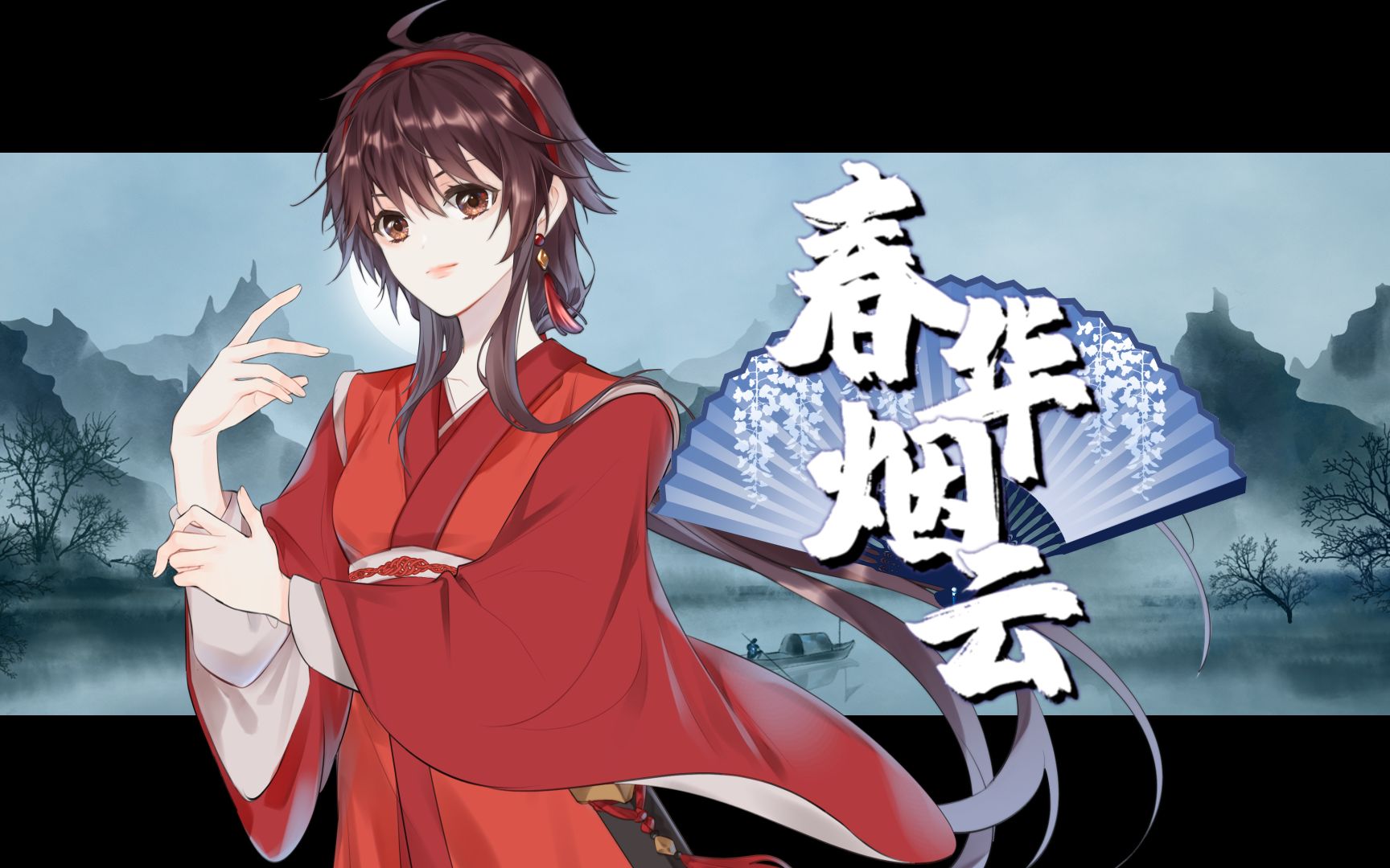 【乐正绫原创】春华烟云【乐正绫五周年生贺】【PV附】哔哩哔哩bilibili