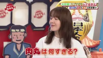 Nhk Fm 青春アドベンチャー ニコイナ食堂0713 哔哩哔哩 Bilibili Nhk Fm 青春アドベンチャー ニコイナ食堂0713 哔哩哔哩 Bilibili